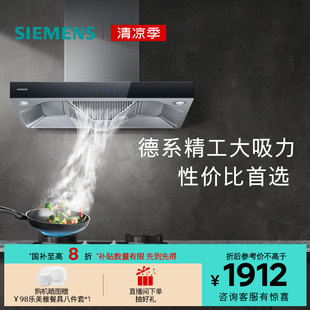 吸抽油烟机大风量厨房家用955 西门子欧式