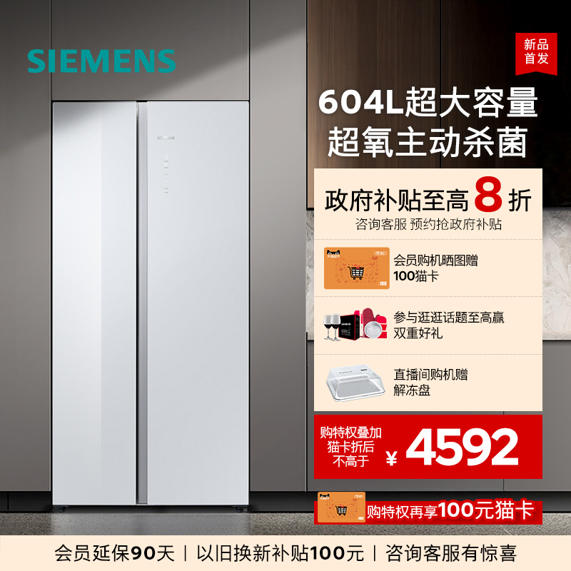 Ʒ604LɱŶԿһЧEA20 4592Ԫ