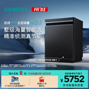 洗碗机消毒除菌一体HB25 重磅新品 西门子智净魔方17套独立嵌入式