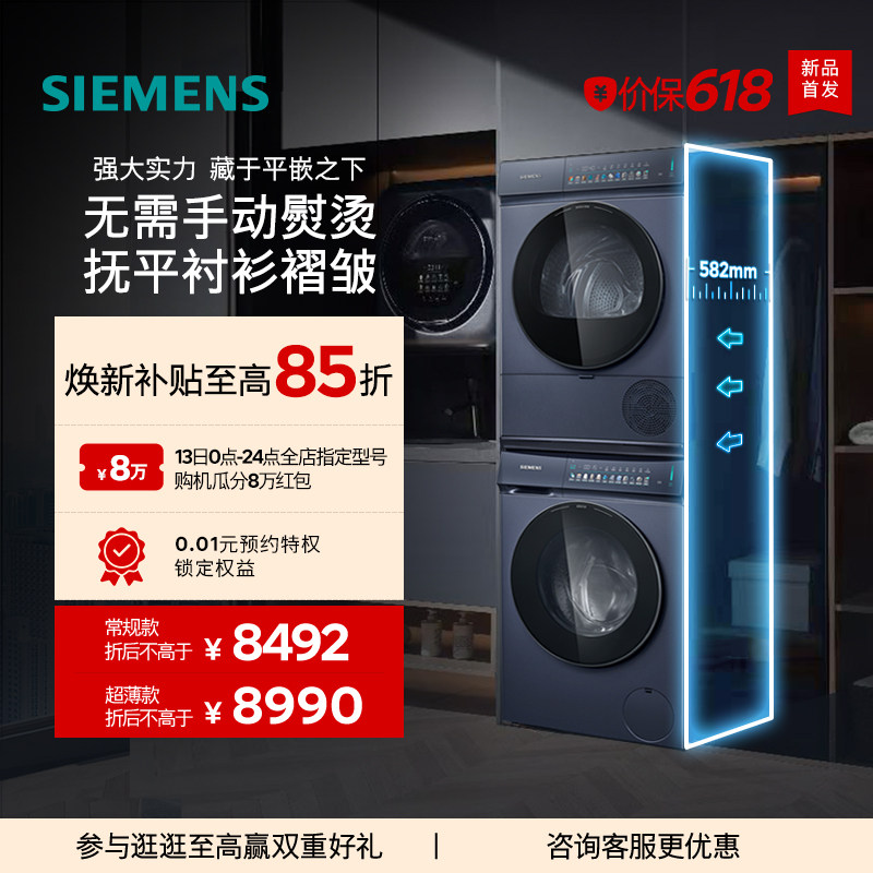 ������С���١�������10+10KGȫ�Զ���Ͳ��������ϴ�»�ϴ����װ ������ 8990.15Ԫ(������)