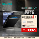 西门子极净魔盒14 洗碗机家用全自动消毒官方黑白色XB33 2套嵌入式