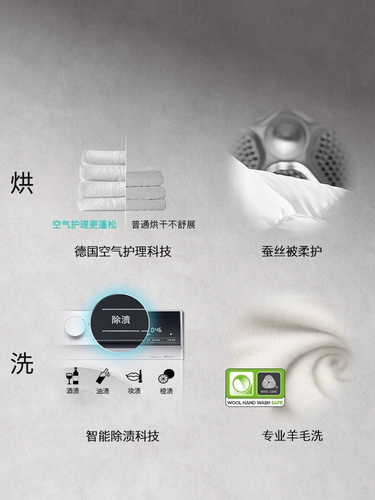 Siemens 10 кг диспенера -рулона набор сушилки для дома Официальный Официальный Офил тепловой насос и набор для выпечки 2d00