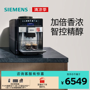 家用办公欧洲整机进口603 欧洲销冠 西门子全自动咖啡机意式
