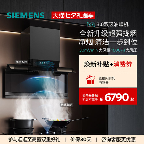 30m³/min大吸力，性能王者