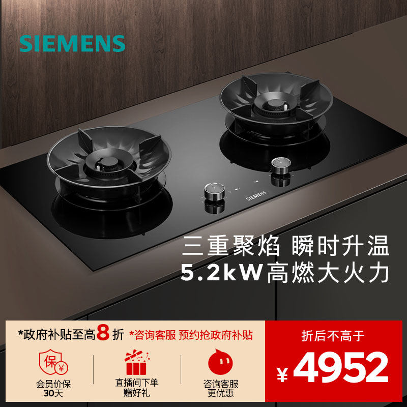 ������Ƕ��ʽȼ����5.2�����ͻ�������������˫�����Ȼ��92P8M 4952Ԫ