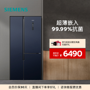 西门子509L大容量风冷无霜对开三门纤薄嵌入冰箱NE256C