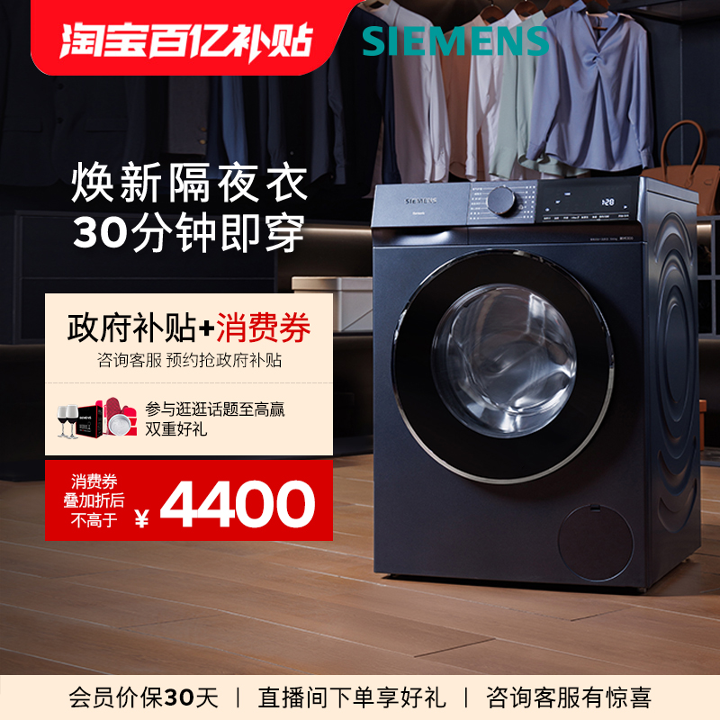 ʯ10ͲȫԶϴ»ٷƵ1E10 WG54E1E10W 10kgϴ» 4398.88Ԫ()