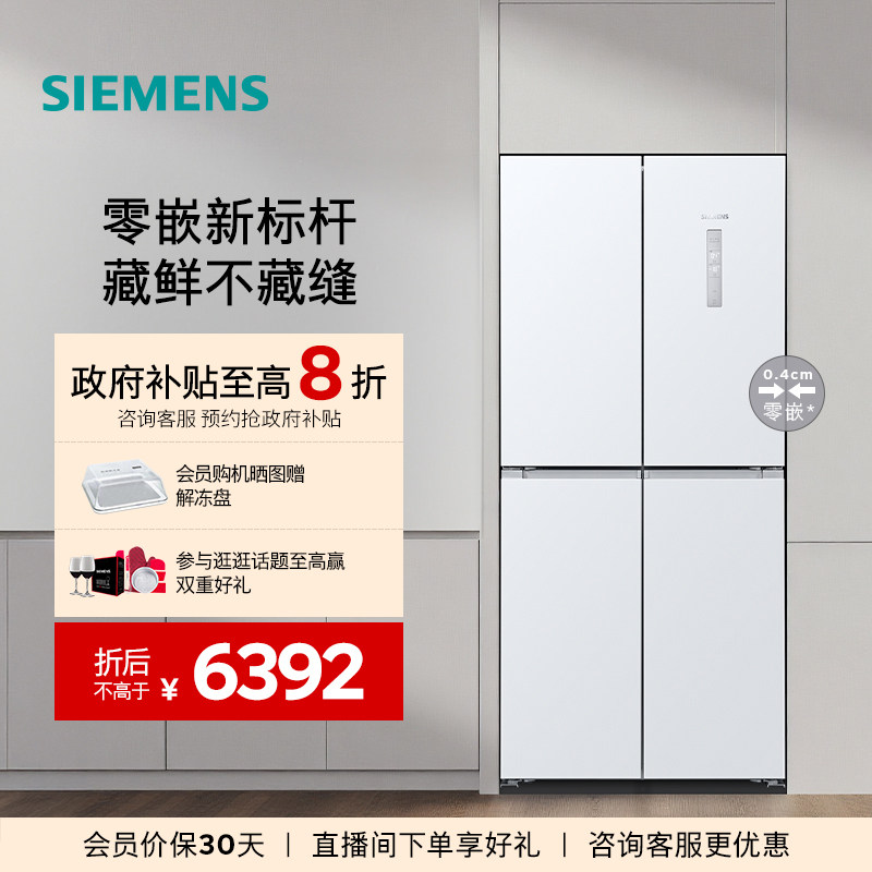 ���ڲ����������� 558L�޽粬��ϵ�� ʮ�ֶԿ����� KC88BE120C 558L��ɫ 6392Ԫ(������)