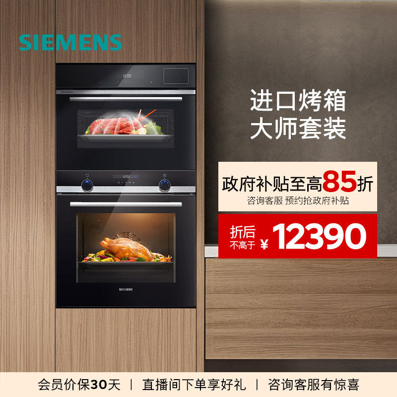 ������Ƕ��ʽ��ʦ������װ���ܴ����������翾������557+589