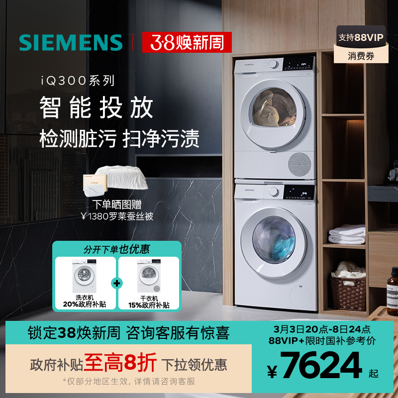 ʯͶ10Ͳϴ»Ͷϴװ1A108151.5Ԫ