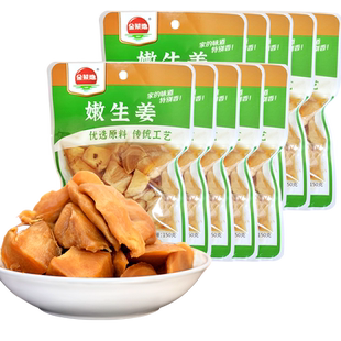 金菜地工厂直发150g多袋嫩生姜块糖醋泡姜下饭酱腌菜泡菜安徽特产