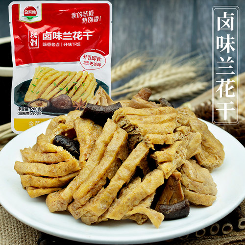 金菜地250g卤味兰花干香辣口味