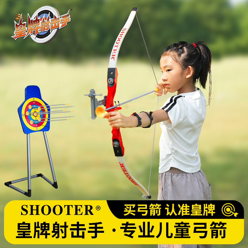 專業(yè)弓箭兒童玩具運動套裝射擊吸盤反曲弓射擊游戲道具男女孩禮物