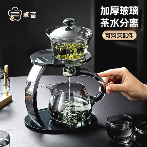 泡茶器配件茶具玻璃全自动