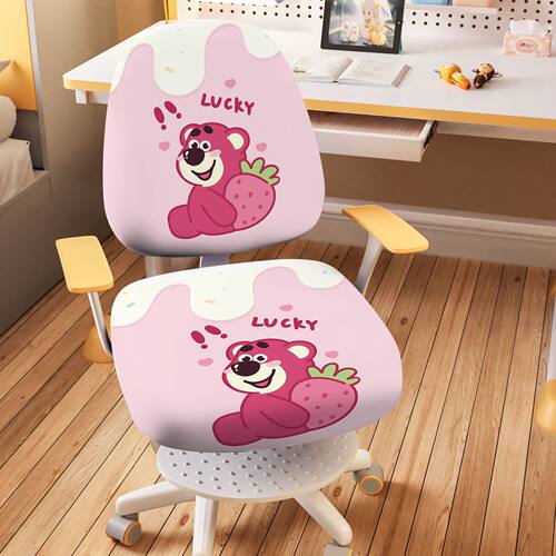 升降万能弹力办公室学习椅子套