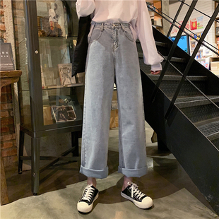 牛仔裤女2021春季宽松百搭高腰直筒长裤韩版超火ins学生阔腿裤子