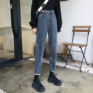 2021春秋新款大码胖mm哈伦九分牛仔裤女百搭bf宽松显瘦老爹萝卜裤
