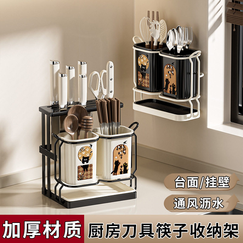 厨房刀具收纳架台面沥水奶白色单双杯菜刀餐具免打孔一体架筷子筒,厨房/烹饪用具,厨房置物架/置物柜/角架,淘宝优惠券,粉丝福利购,淘宝优惠卷
