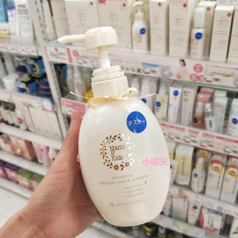 日本本土 mamakids产前防妊娠纹孕妇470G现货包邮