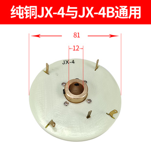 沈阳机床发讯盘精诚数控刀架发信盘JX-4/4B/4W/4BW瓦房店信号盘
