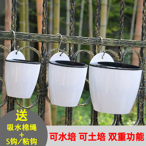 加厚塑料简约壁挂懒人水培花盆