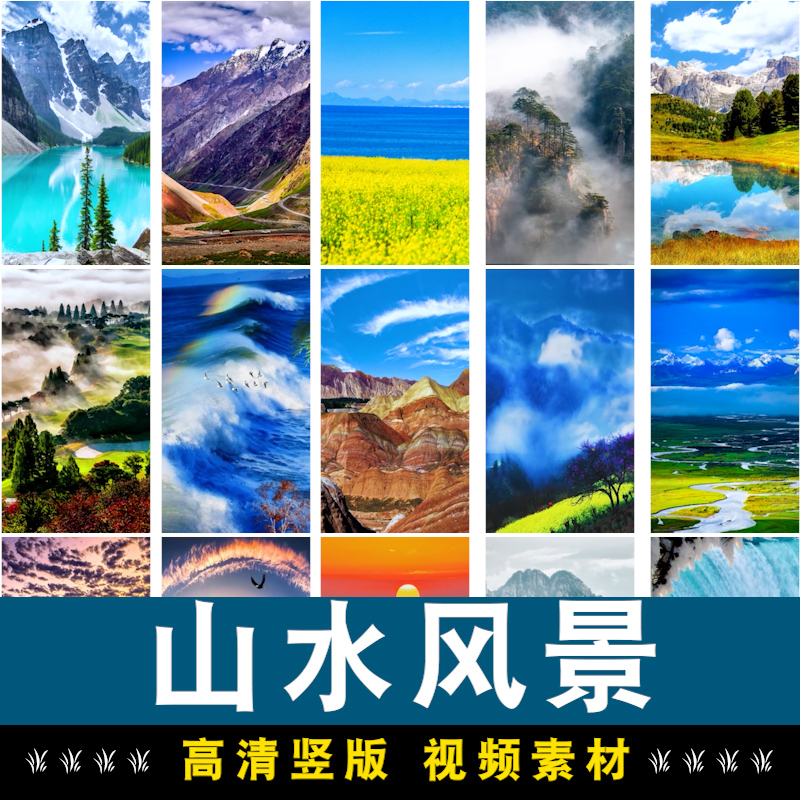 中国风唯美水墨古风山水画意境清新动感场景LED舞台背景视频素材