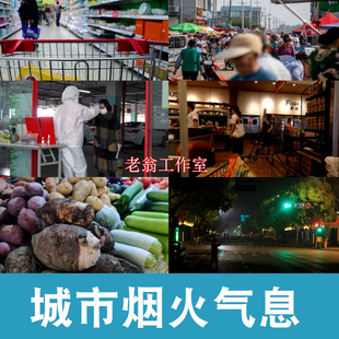 高清城市烟火气息夜市早点烧烤街道市场摊位实拍短片视频剪辑素材