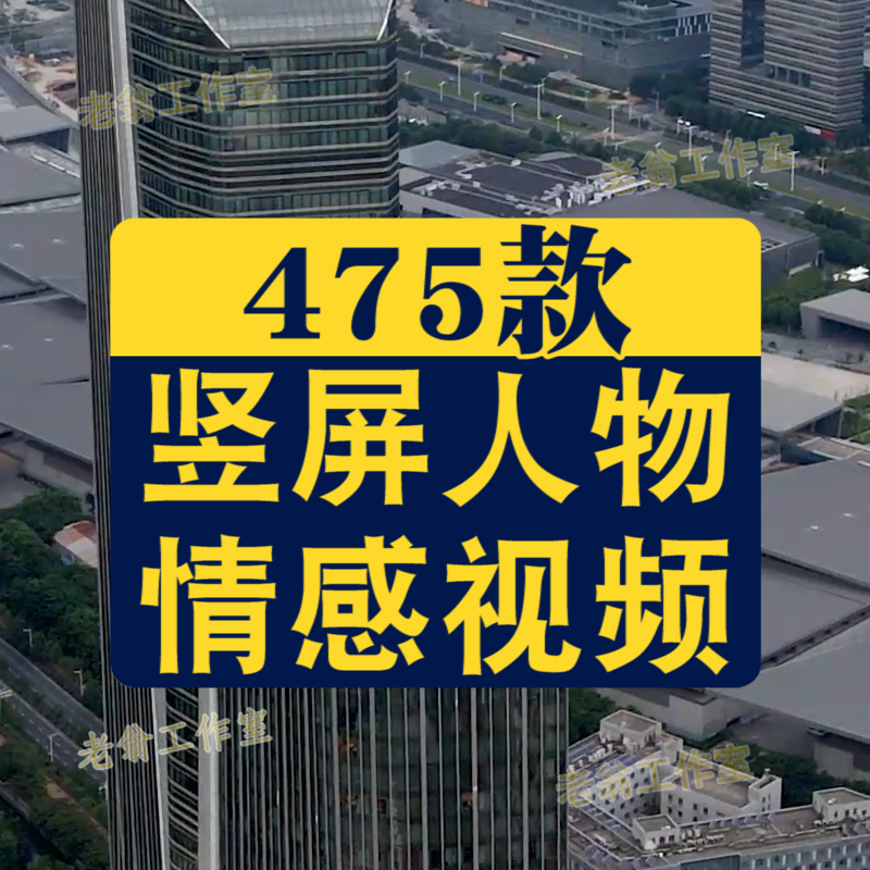 4K人物情感伤感城市都市夜景下雨行人车流高清短视频Premiere