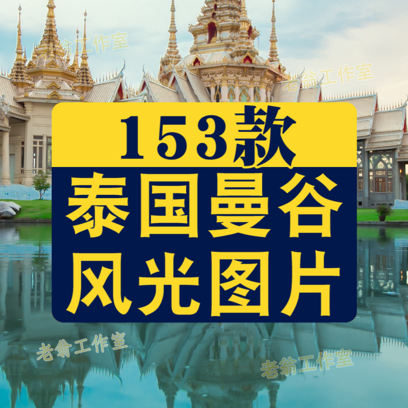 泰国街头美食创意小吃制作背景国外横屏高清解压视频小说推文素材