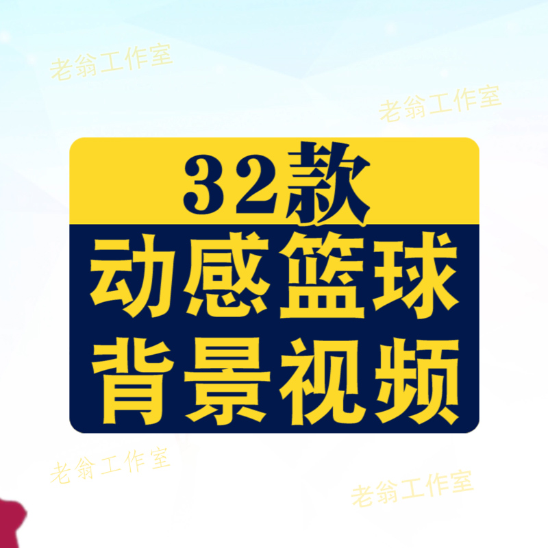 NBA篮球精彩时刻高光名场集锦视频小说推文素材抖音自媒体剪辑