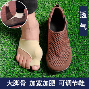 老人鞋男士鞋子夏天透气网面洞洞鞋大码大脚骨加宽肥胖脚肿爸爸鞋