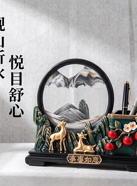 新中式山水流沙柿柿如意笔筒摆件