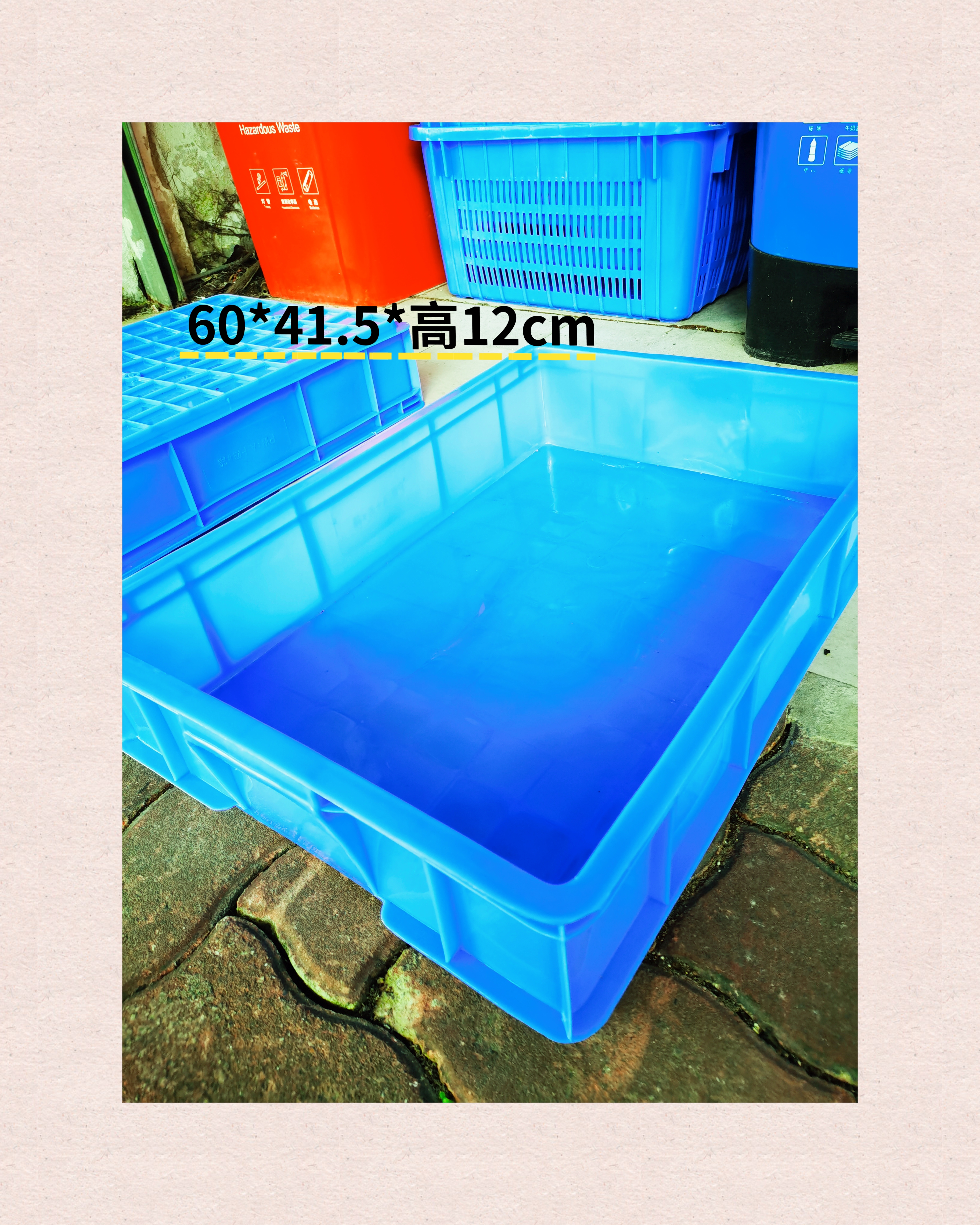 HDPE塑料盘60*41.5*12cm塑料周转箱塑料托盘塑料筐面包箱高12cm