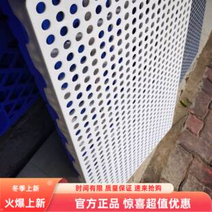 白色塑料防潮板可拼接网格防潮板仓库灰色垫仓板宠物塑胶垫板