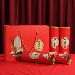 大米包装盒10斤装空盒子通用款东北香米五常大米礼盒米罐米桶定做