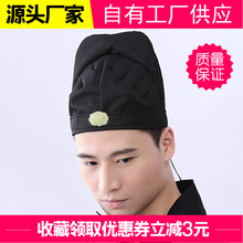 汉服帽子幞头唐巾唐制头巾帽首服飞鱼服饰包头帽居士古装帽李白帽