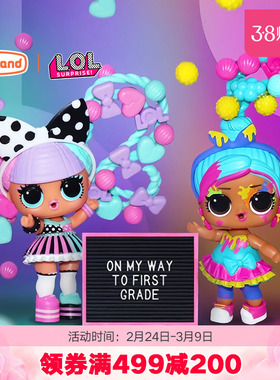 LOL惊喜拆拆球魔发珠宝娃娃盲盒女孩玩具过家家洋娃娃公仔玩具