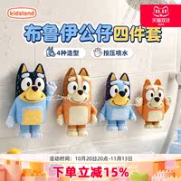The official Bluey interactive medical set is a children's role-playing simulation toy for boys and girls thumbnail 8