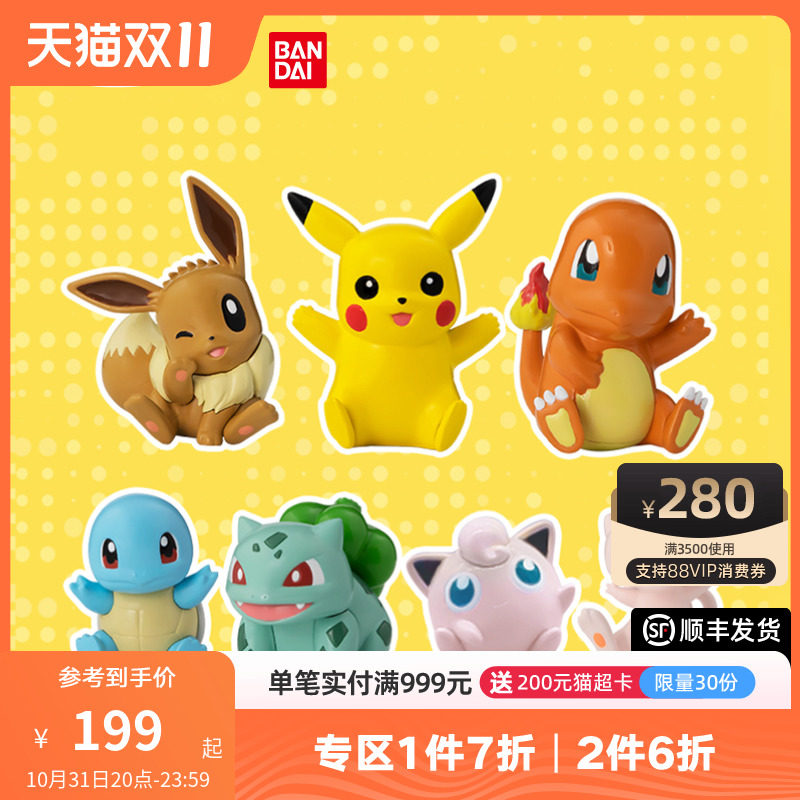 万代BANDAI宝可梦盲盒精灵球摆件皮卡丘伊布公仔手办儿童玩具怎么样,好用不?