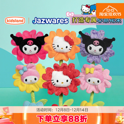 hellokitty毛绒花束玩偶