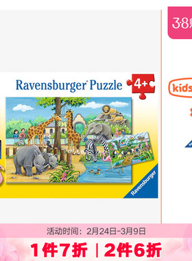 睿思ravensburger动物园儿童拼图早教益智玩具男女孩2x24片