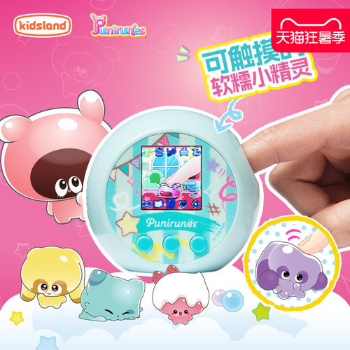 spinmaster噗尼小精灵电子宠物机