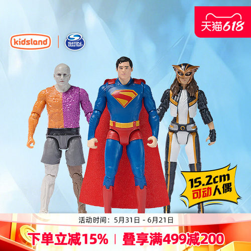 spinmaster15.2cm可动人偶
