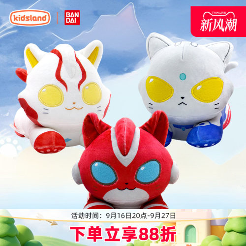 万代BANDAI奥特曼猫猫