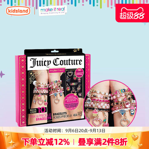 MAKEITREAL手工串珠JC联名