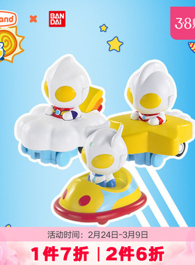 万代BANDAI赛罗迪迦奥特曼玩具奥特萌萌飞车儿童回力车小汽车男孩