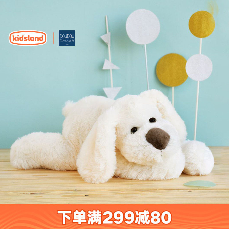 法国DOUDOU玩具狗趴趴狗儿童毛绒公仔可爱小狗宝宝安抚柔软玩偶