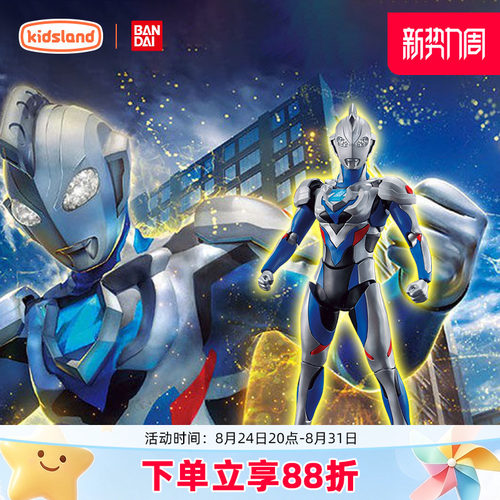 万代奥特曼模型FRS拼装玩具