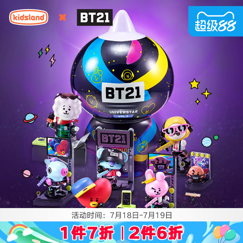 BT21盲盒手办公仔玩偶