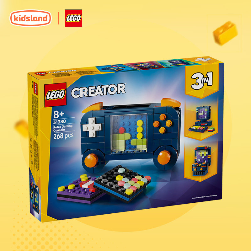 LEGO乐高创意三合一复古游戏机31380儿童益智拼插积木玩具礼物